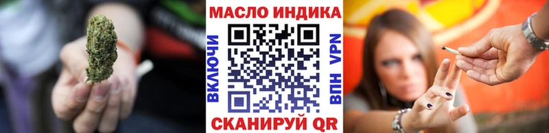Дистиллят ТГК вейп  Воронеж 